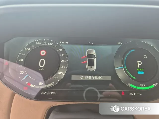 Land Rover Range Rover Sport 3rd Generation id 3750776 из Кореи 16