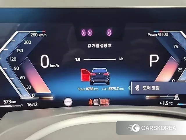 BMW X5 (G05) id 3451874 из Кореи 15