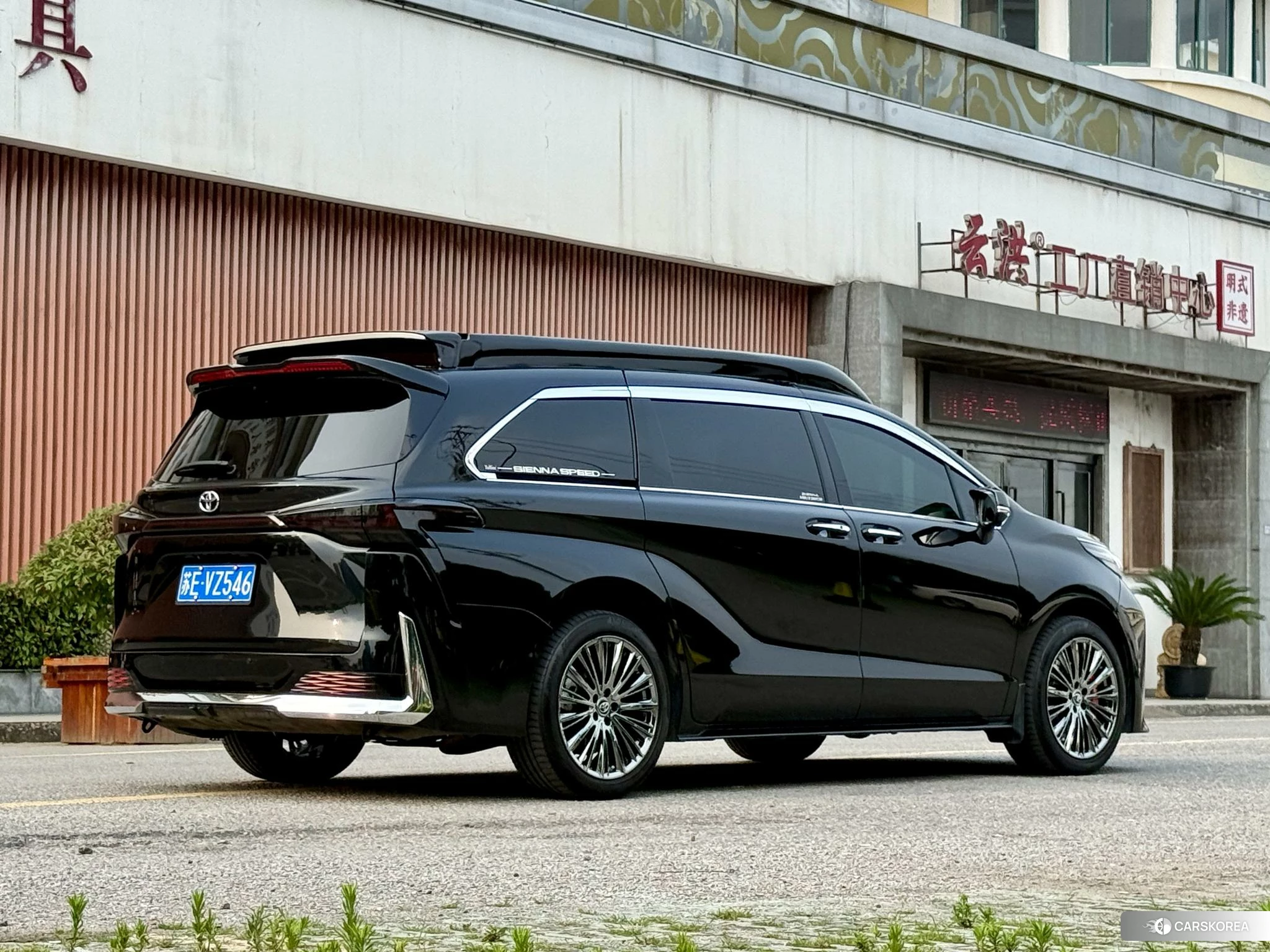 Toyota Saina id 4512491 из Китая 21