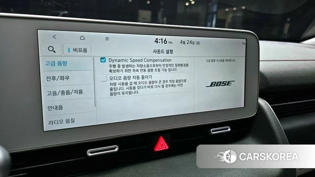 Hyundai Ionic 5 id 4202043 из Кореи 32