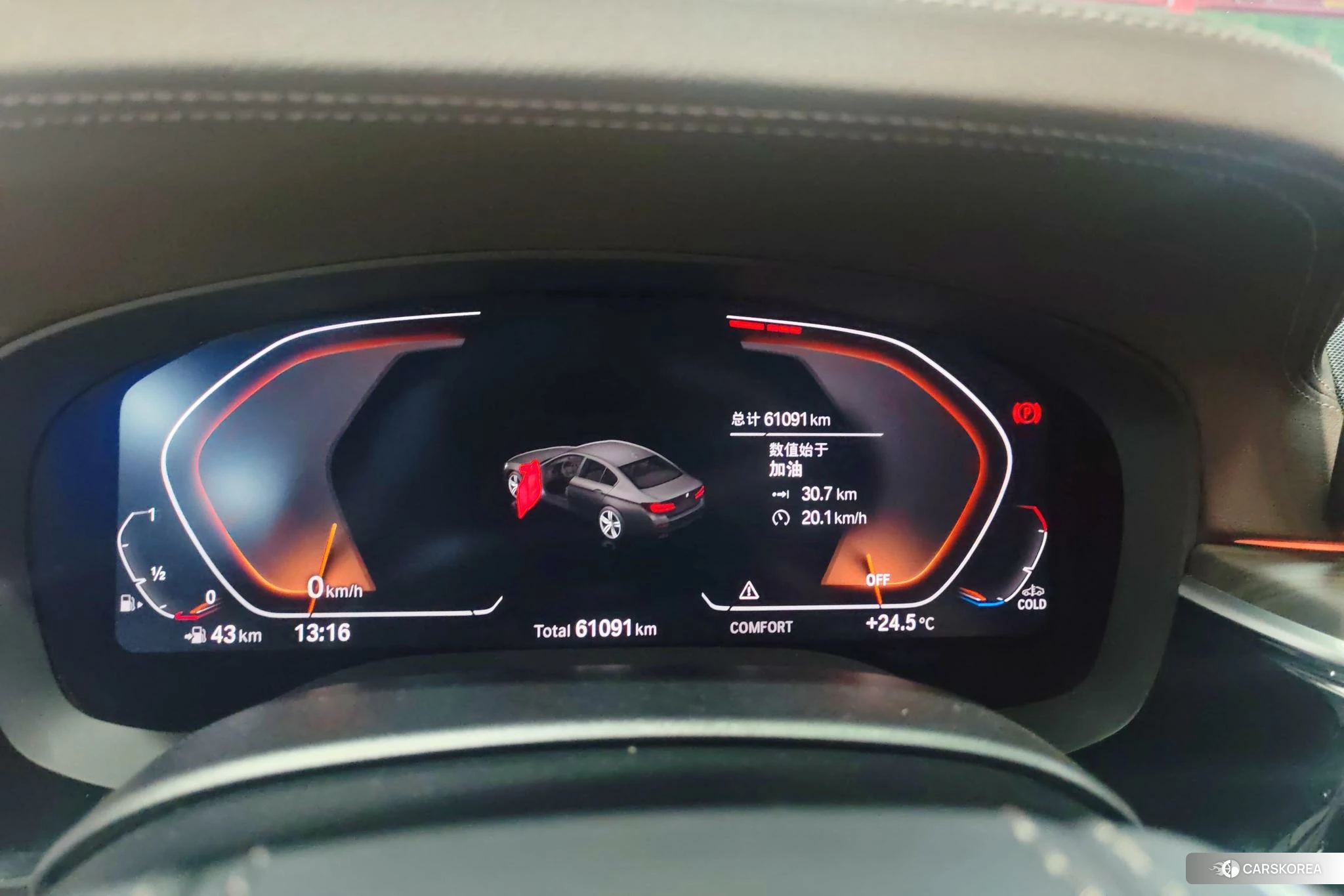 BMW 5 series id 4485331 из Китая 13