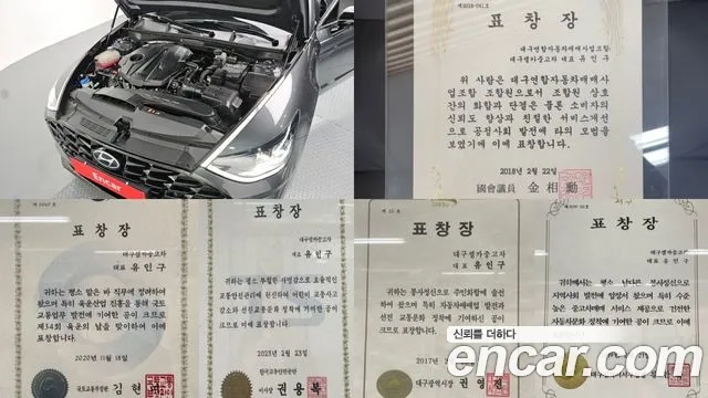 Hyundai Sonata (DN8) id 2879984 из Кореи 16