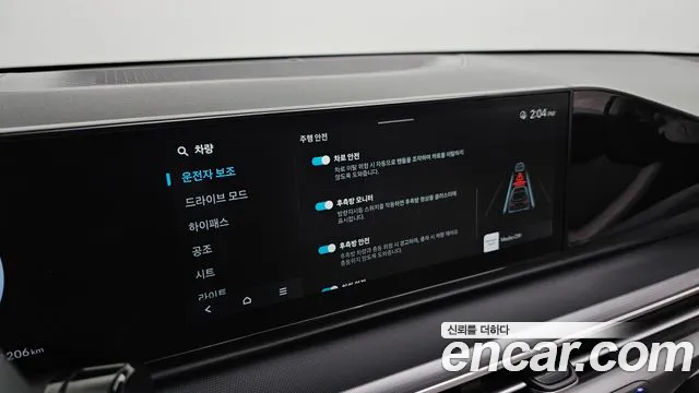 Hyundai Grandeur (GN7) id 2654342 из Кореи 16