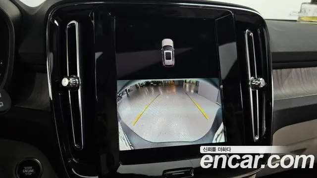 Volvo XC40 id 2637895 из Кореи 16