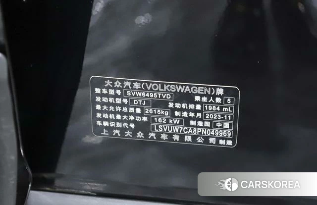 Volkswagen Tourang id 3857971 из Китая 14