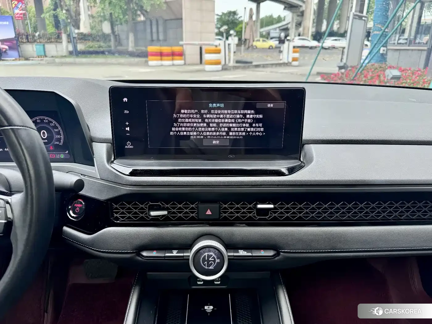 Honda Accord New Energy id 4570427 из Китая 15