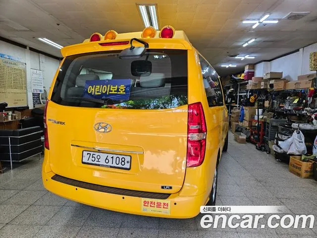 Hyundai The New Grand Starex id 2679153 из Кореи 15