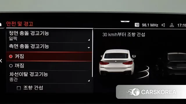 BMW 6 Series GT (G32) id 3002160 из Кореи 16