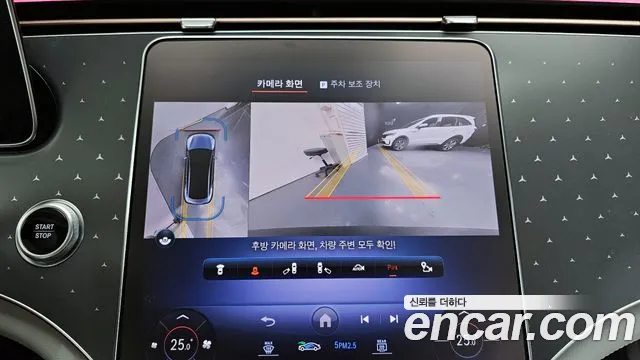 Mercedes-Benz EQE V295 id 2695763 из Кореи 16