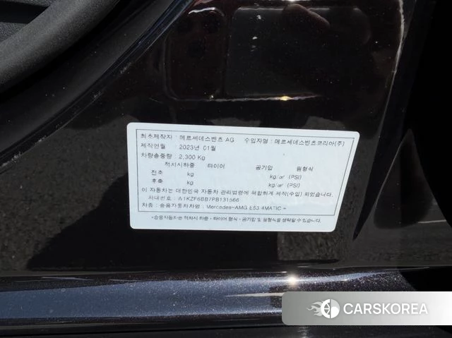 Mercedes-Benz E-Class W213 id 3963916 из Кореи 16