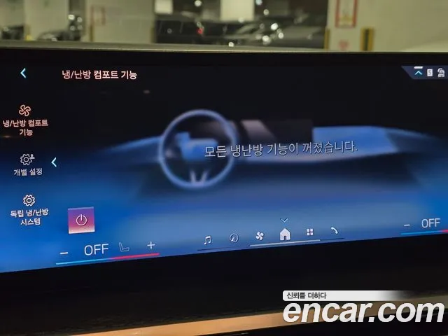 BMW i4 id 2693285 из Кореи 16