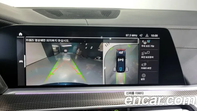 BMW X5 (G05) id 2660210 из Кореи 16