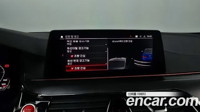 BMW M5 (F90) id 2680159 из Кореи 16