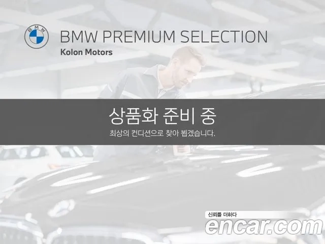 BMW X5 (G05) id 2948591 из Кореи 11