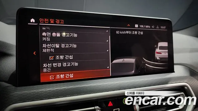 BMW X4 (G02) id 2687696 из Кореи 16