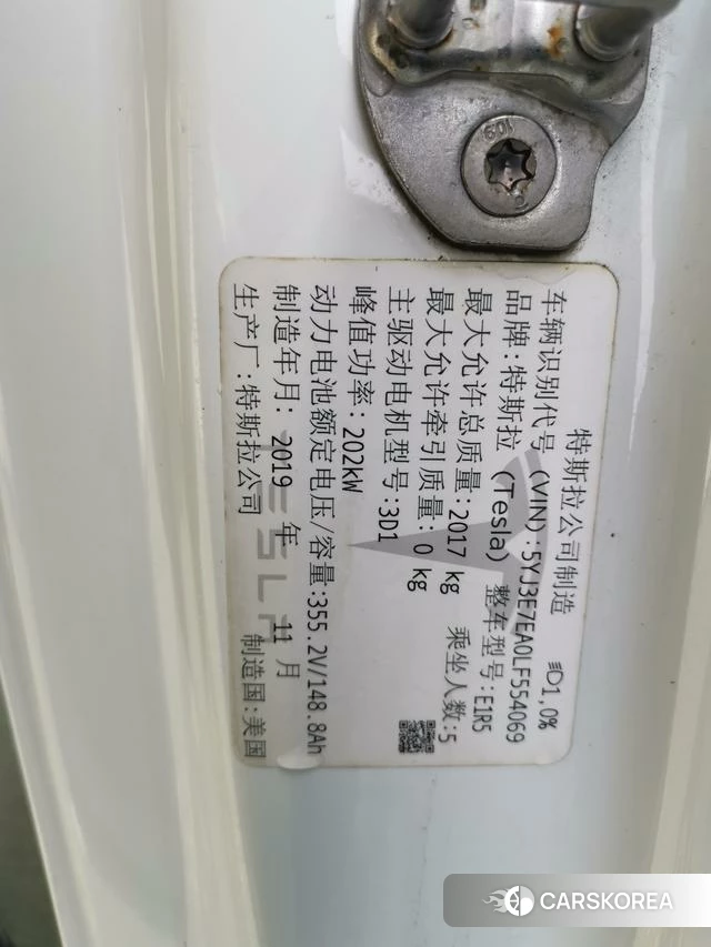 Tesla Model 3 (imported) id 4238865 из Китая 10