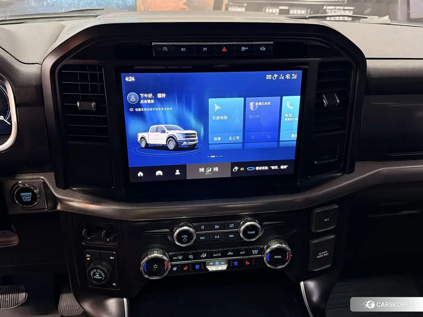 Ford F-150 id 4634708 из Китая 14