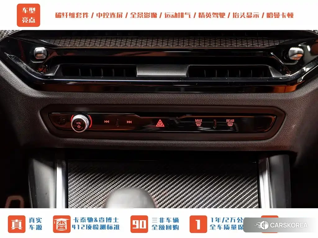 BMW M3 id 4578249 из Китая 24