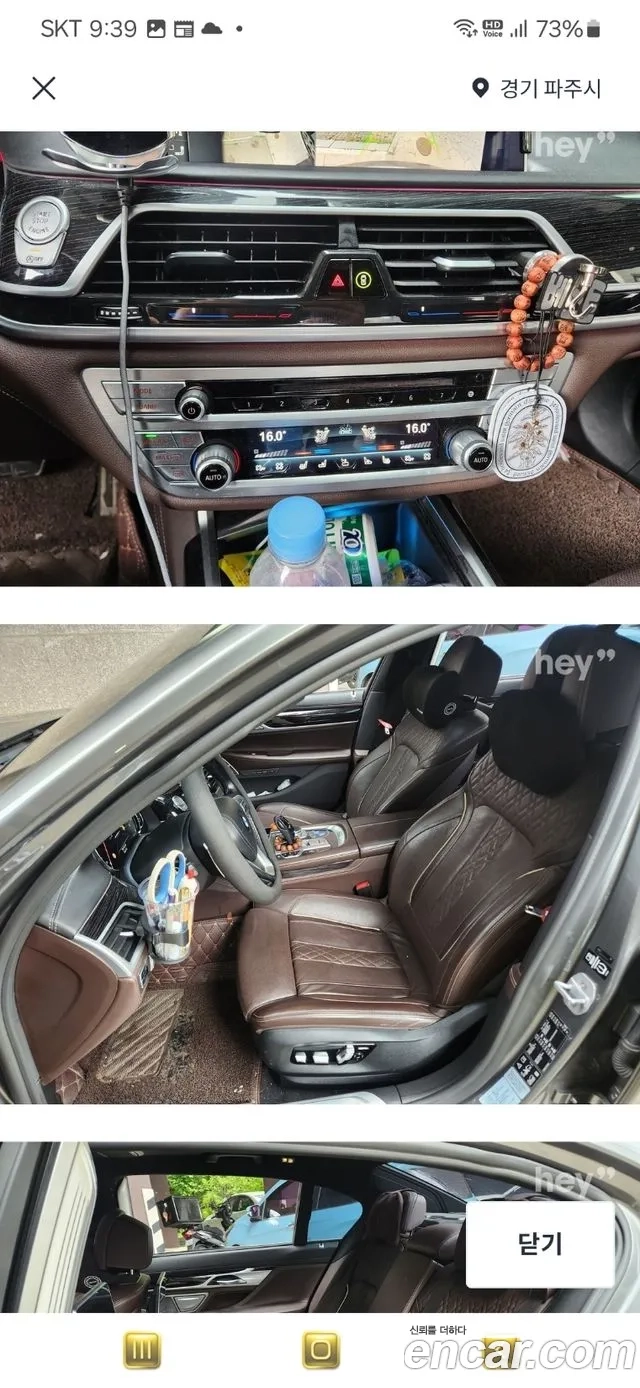 BMW 7 Series (G11) 2019 Серый из Кореи, фото 6