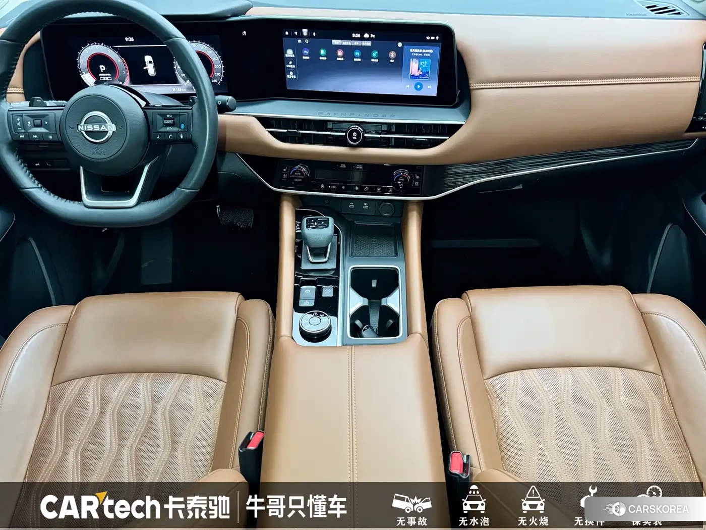 Nissan Exploring the land id 4515312 из Китая 24