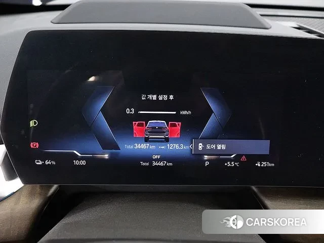 BMW iX1 (U11) id 3550100 из Кореи 16