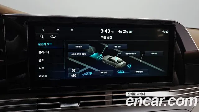 Hyundai The New Grandeur IG id 2645231 из Кореи 16