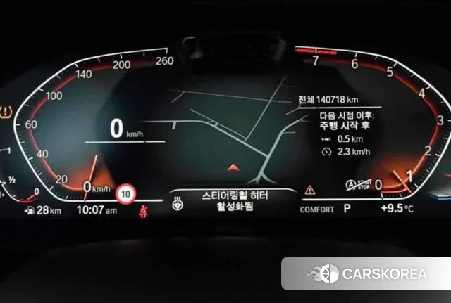 BMW X5 (G05) id 3473648 из Кореи 16