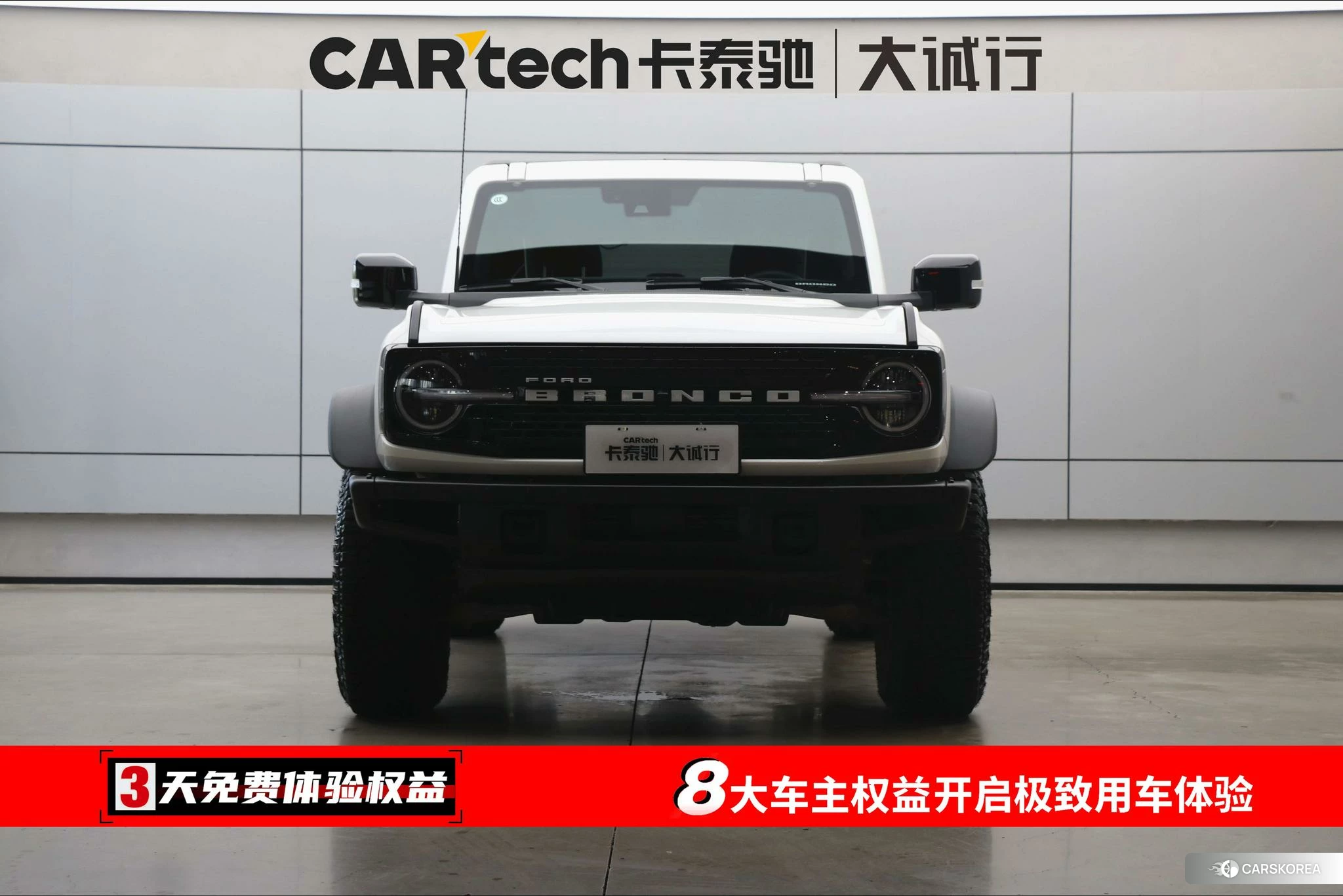 Ford Lie Ma id 4510898 из Китая 29