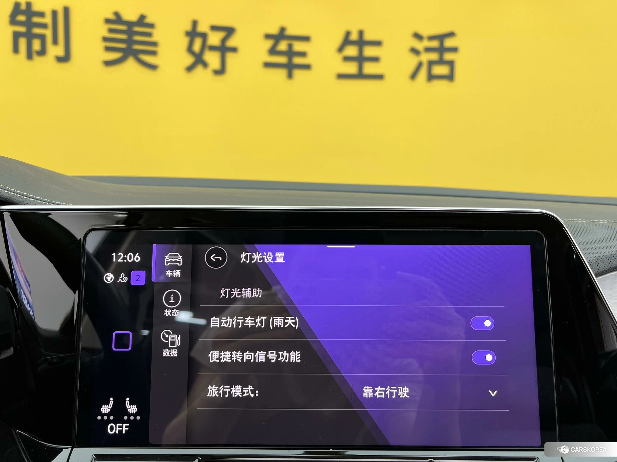 Volkswagen Lanjing id 4441221 из Китая 27