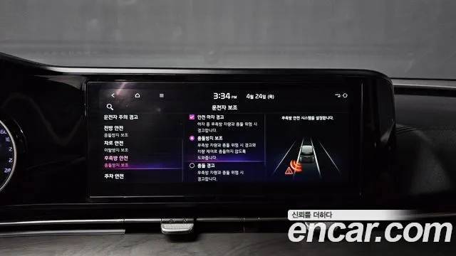 Kia Carnival 4th generation id 2659398 из Кореи 16