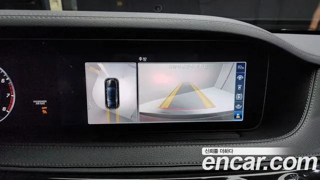 Mercedes-Benz S-Class W222 id 2692201 из Кореи 16