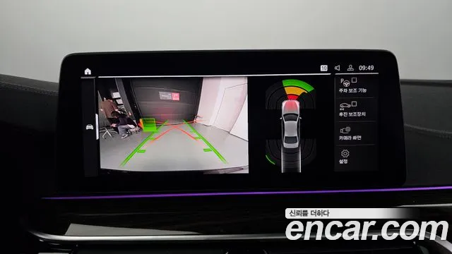 BMW 5 Series (G30) id 2667891 из Кореи 16