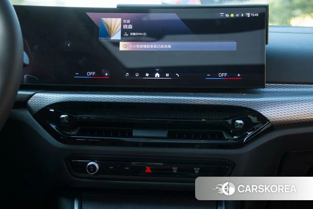 BMW 3 series id 4336020 из Китая 14
