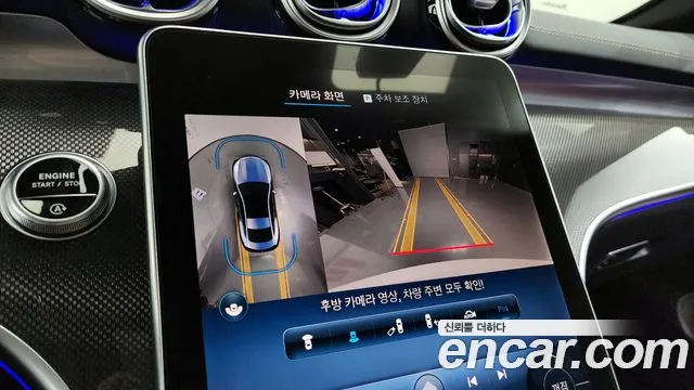 Mercedes-Benz CLE-Class C236 id 2686892 из Кореи 16