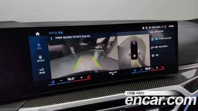 BMW M3 (G80) id 2685962 из Кореи 16