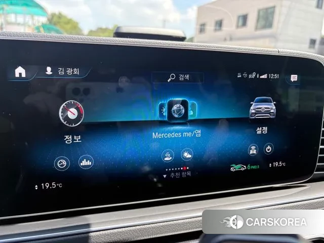 Mercedes-Benz GLE-Class W167 id 3037122 из Кореи 8