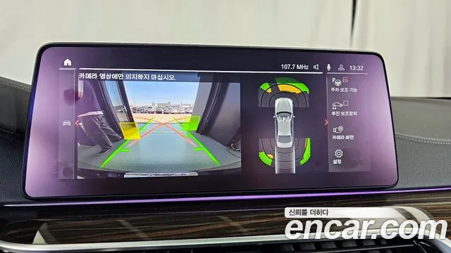 BMW 5 Series (G30) id 2680667 из Кореи 16