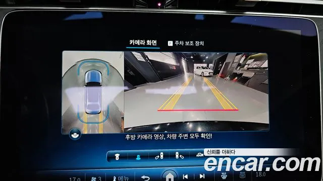 Mercedes-Benz E-Class W214 id 2698806 из Кореи 16