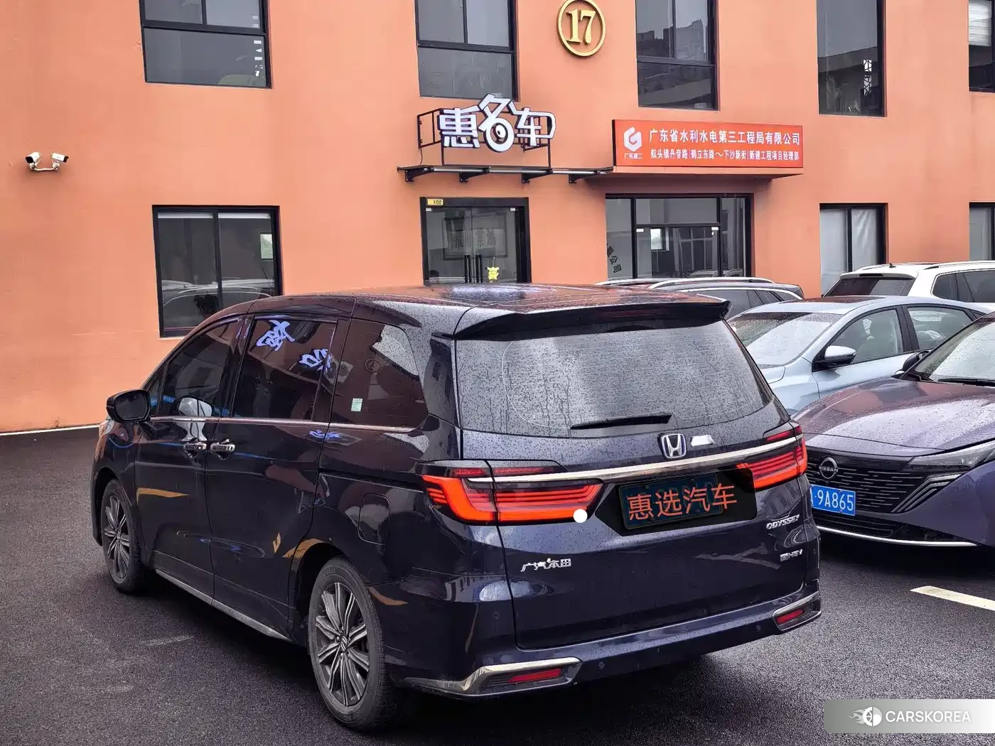 Honda Odyssey 2024 Синий из Китая, фото 6