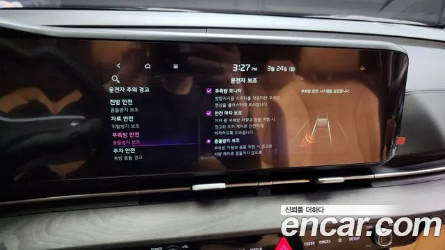 Kia Carnival 4th generation id 2538044 из Кореи 16