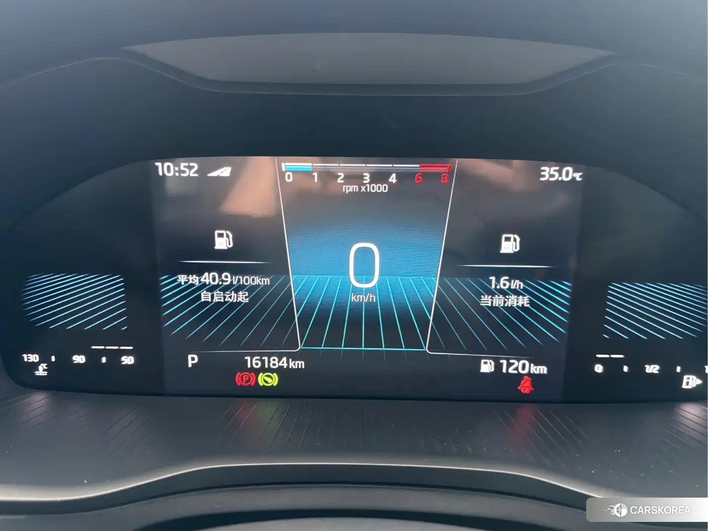 Skoda Karoq id 4680522 из Китая 19