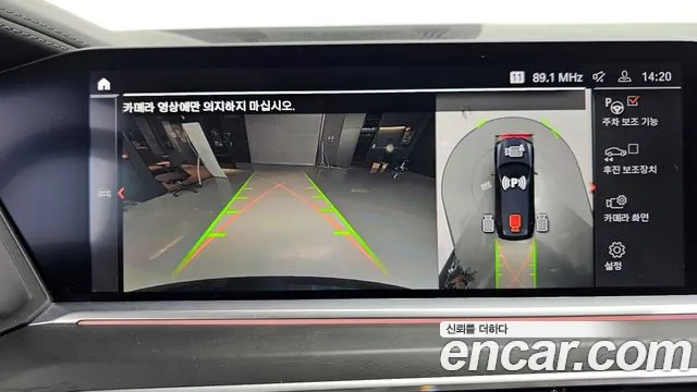 BMW X7 (G07) id 2700184 из Кореи 16