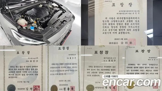 Kia K8 id 2879767 из Кореи 16