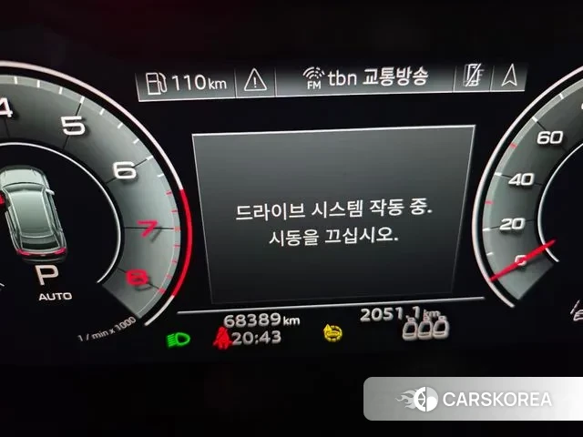 Audi Q8 (4M) id 3338762 из Кореи 8