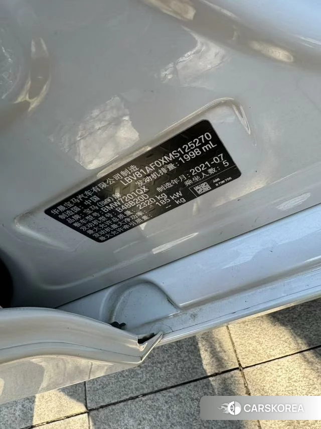 BMW 5 series id 4209082 из Китая 7