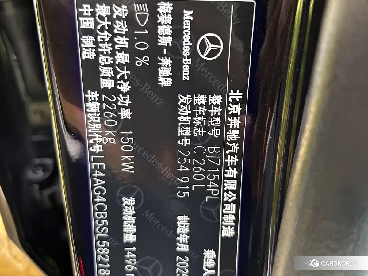 Mercedes-Benz C-class id 4622388 из Китая 15