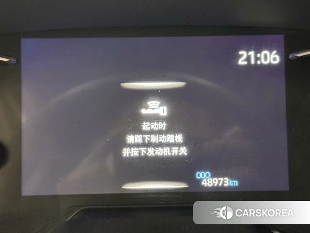 Toyota RAV4 Rongfang id 4307102 из Китая 7