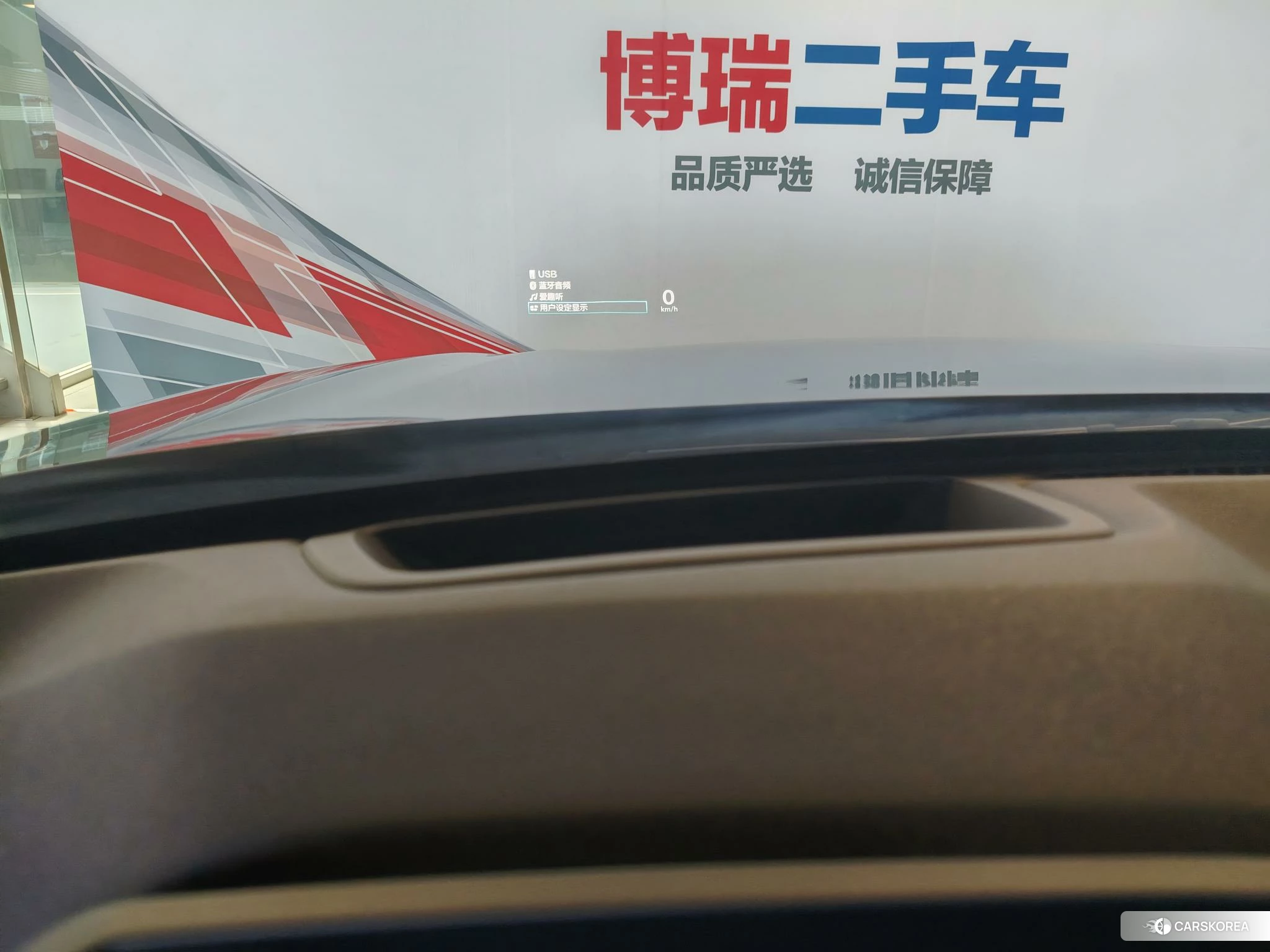 Honda Accord id 4512718 из Китая 32
