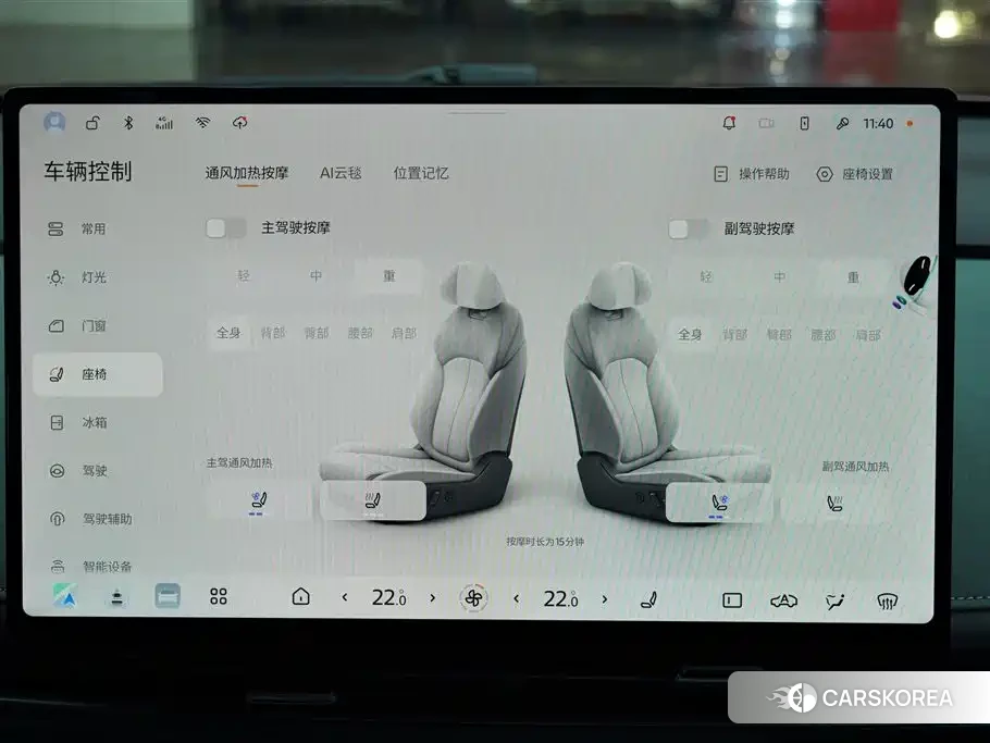 Nissan N7 id 4583606 из Китая 27