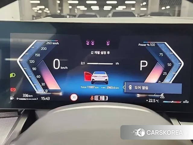 BMW 5 Series (G60) id 3031416 из Кореи 8